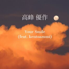 Album cover of Your Smile