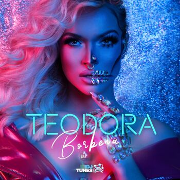 Teodora - Tom Ford: listen with lyrics | Deezer