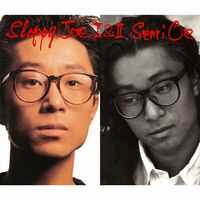 Senri Oe: albums, songs, playlists | Listen on Deezer