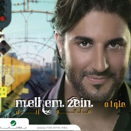 Album cover of Alawah