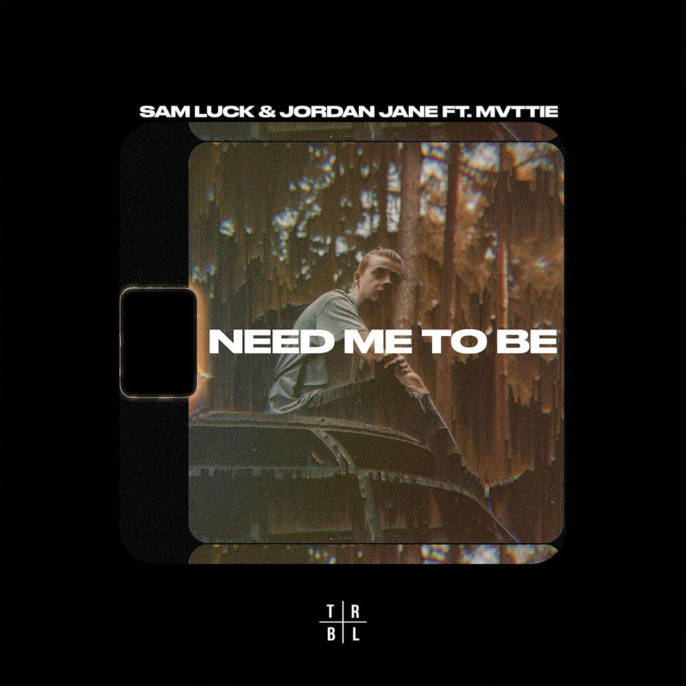 Like you need песня. Песня need me.