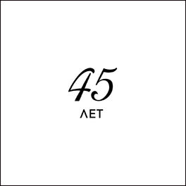 Album cover of 45 лет