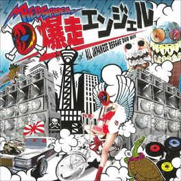 Album cover of 爆走エンジェル ～ALL JAPANESE REGGAE DUB MIX～ -爆走VERSION-