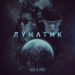 Album cover of Lunatik