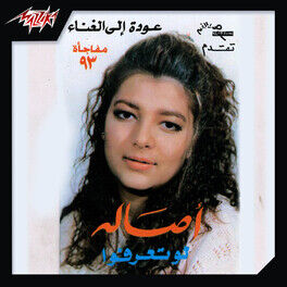Album cover of Law Terafo