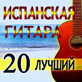 Диего испания квартиры в эстонии таллин
