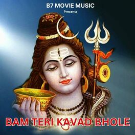 Album cover of Bam Teri Kavad Bhole