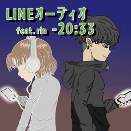 Album cover of LINE Audio-20:33 (feat. rin)