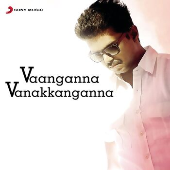 soi soi kumki song lyrics in tamil