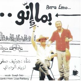 Album cover of Bema Enno