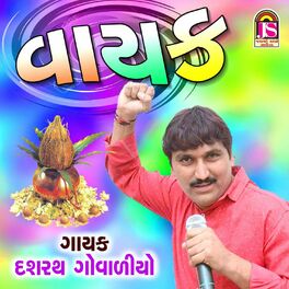 Gujarati darudiya na on sale jokes