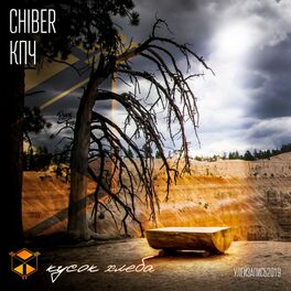 CHIBER: Albums, Songs, Playlists | Listen On Deezer