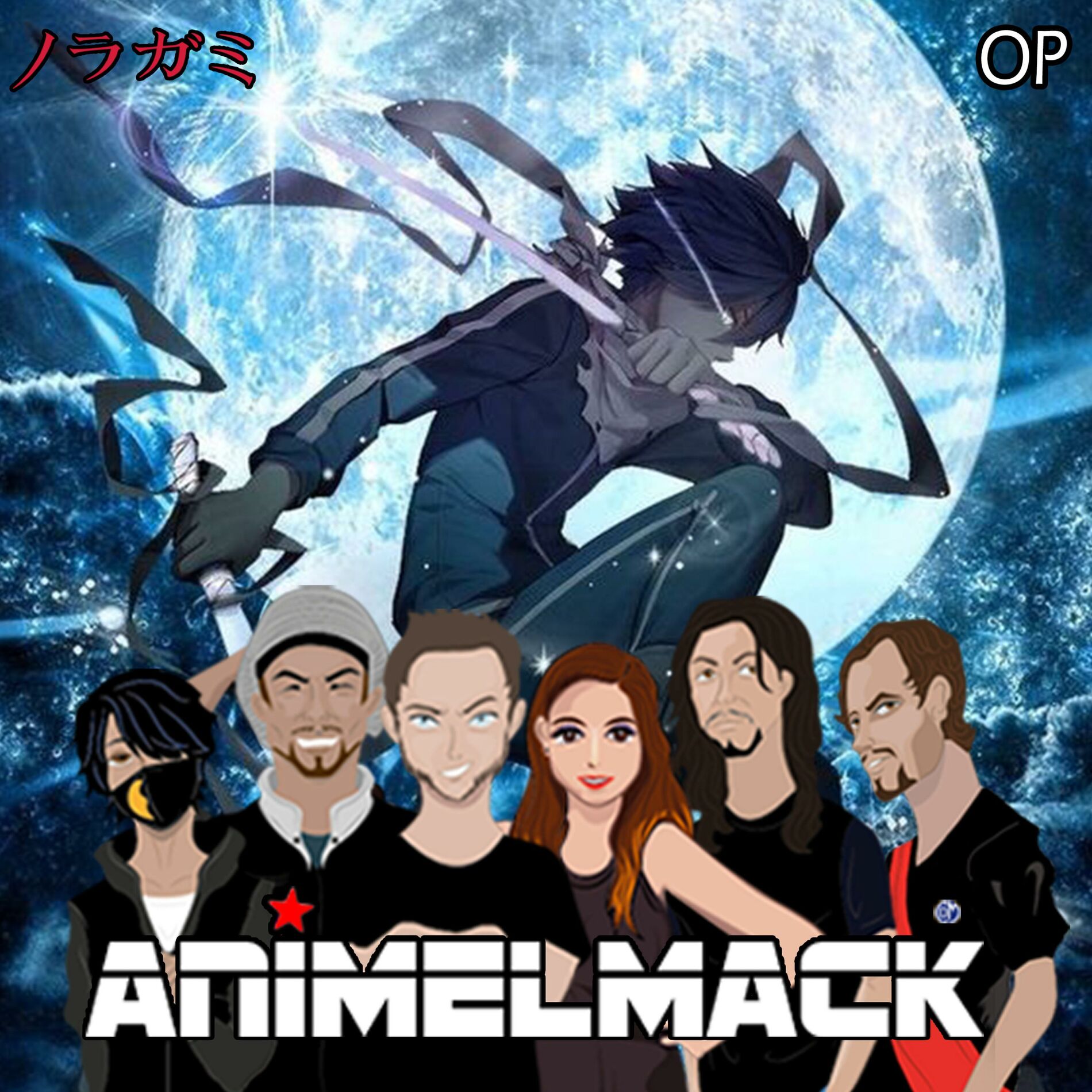 Animelmack: альбомы, песни, плейлисты | Слушайте на Deezer