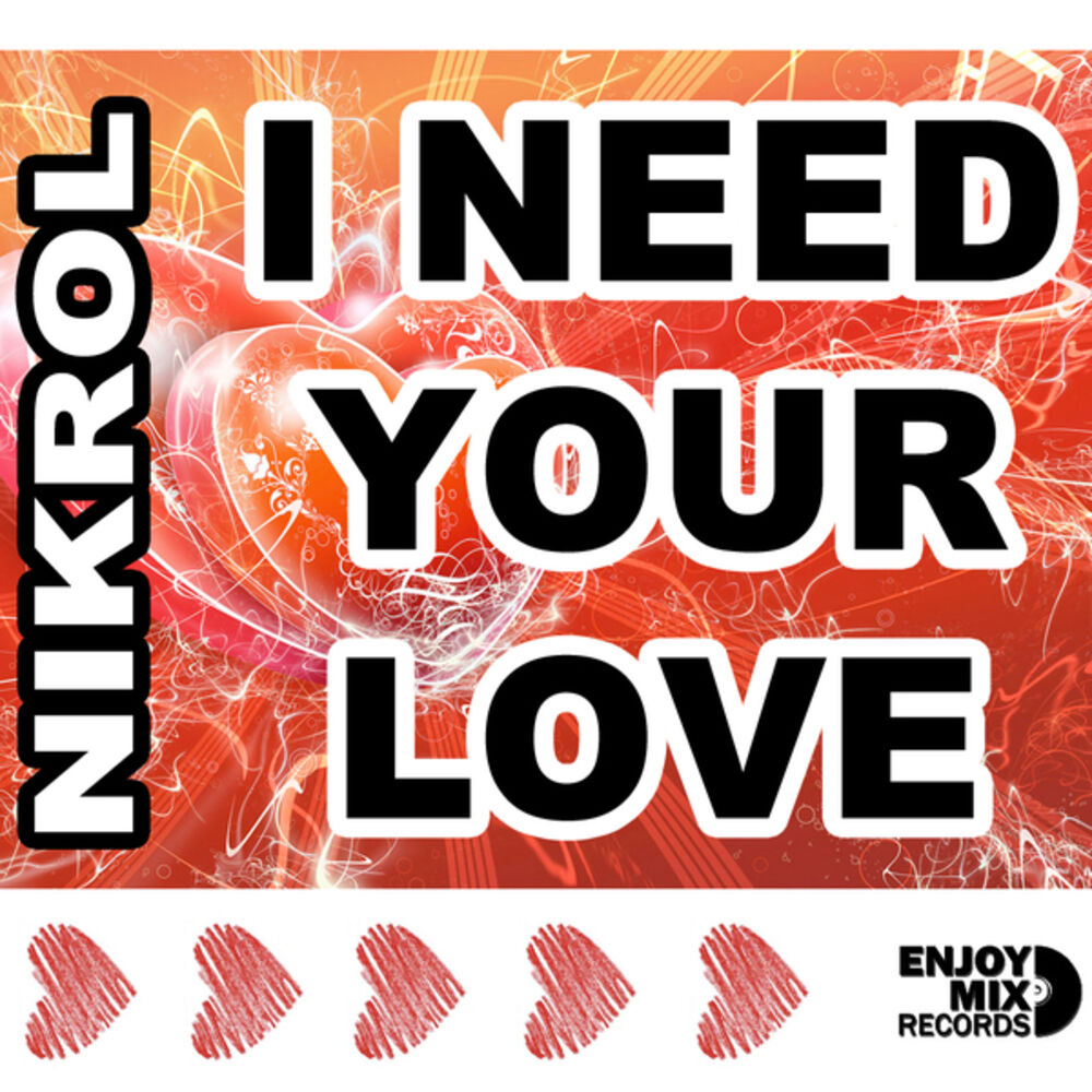 Now i don t need your. Need your Love. Песня i need your Love. I need your Love песня текст. Need your Love Love.
