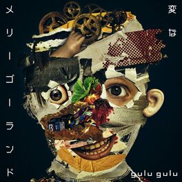 gulu gulu: albums, songs, playlists | Listen on Deezer