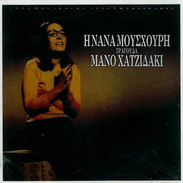 Album cover of I Nana Mouskouri Tragouda Mano Hadjidaki