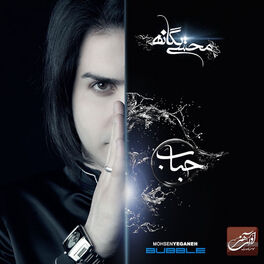 Album cover of Hobab