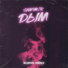 Album cover of Дым (Subrik Remix)
