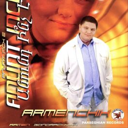 Album cover of Anunt Inch E