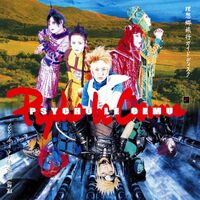 Psycho le Cému: albums, songs, playlists | Listen on Deezer