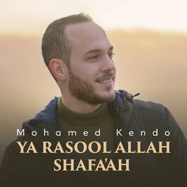 Album cover of Ya Rasool Allah Shafa'ah
