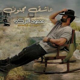 Album cover of عاشق مجنون