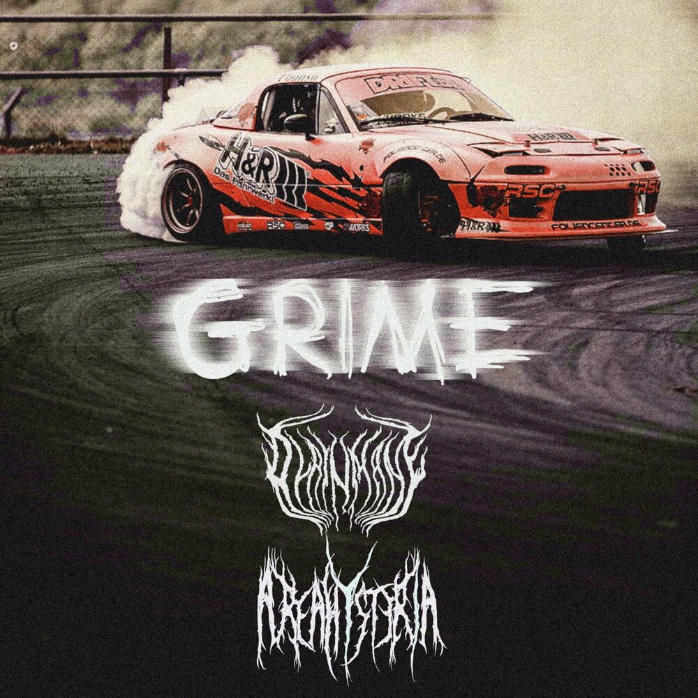 Idonzzz areahysteria needles. Американский дрифт альбомы. Drift Killa 616 обложка. Multiple Drift Killing. Hood песня.