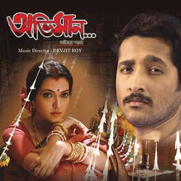 Album cover of Abhiman Astitwer Ladai