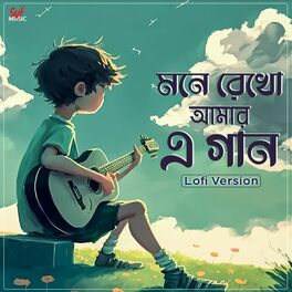 Album cover of Mone Rekho Amar Ei Gaan - LoFi