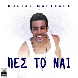 Album cover of Pes To Nai