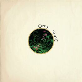 Album cover of One, Two