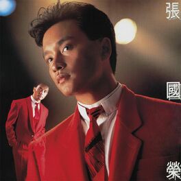 Album cover of Zhang Guo Rong