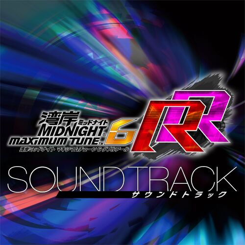 Yuzo Koshiro - Wangan Midnight MAXIMUM TUNE 6RR Original Sound 
