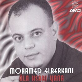 Album cover of Âla hsabi yana