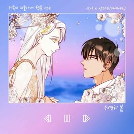 Album cover of Spring Is Come By Chance (Webtoon 'Admiral's Love Story With Freak Princess' OST San E X An Da Eun)
