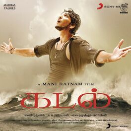 Album cover of Kadal (Original Motion Picture Soundtrack)