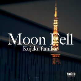 Album cover of Moon Fell (feat. Felizz, Guruu & 23)