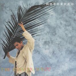 Album cover of Da An Jiu Shi Ni