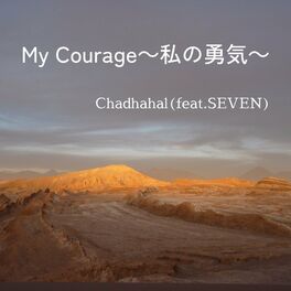 Album cover of My Courage (feat. SEVEN)