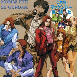 Album cover of MOBILE SUIT SD GUNDAM from the Mackenzie Detective Office