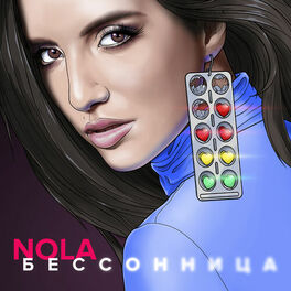 Album cover of Бессонница