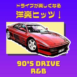 Album cover of 90's Drive - R&B -