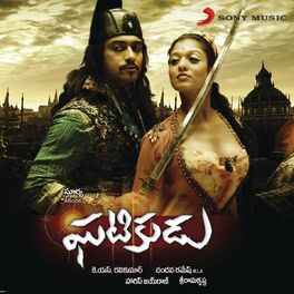 Album cover of Ghatikudu (Original Motion Picture Soundtrack)