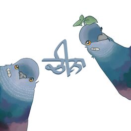 Album cover of Cheena