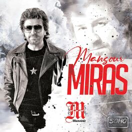 Album cover of Miras