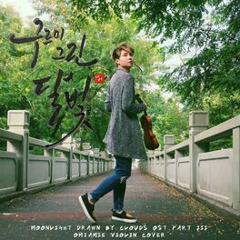 Album cover of Moonlight Drawn by Clouds (From 