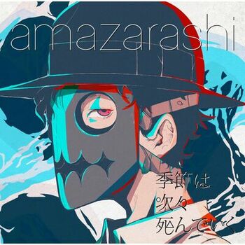 Amazarashi Kisetsu Wa Tsugitsugi Shindeiku Acoustic Version Listen With Lyrics Deezer