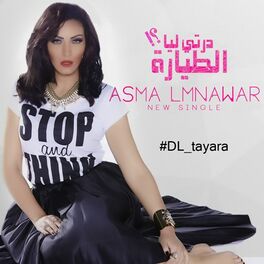 Album cover of Derti Liya Tayara