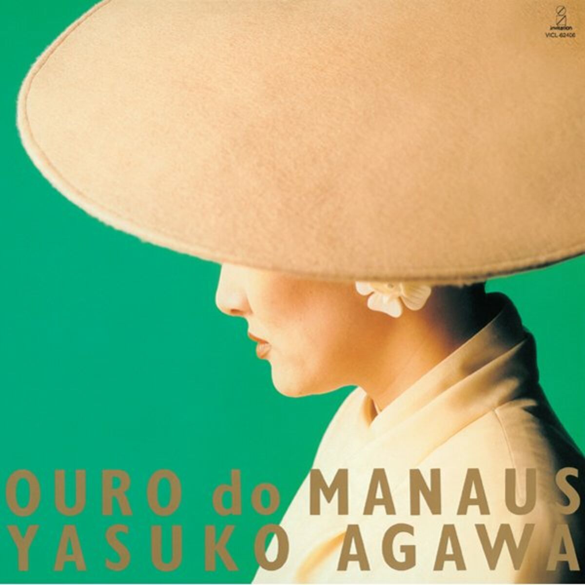Yasuko Agawa: albums, songs, playlists | Listen on Deezer