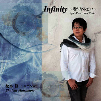 Shuichi Matsumoto Eternary Listen With Lyrics Deezer